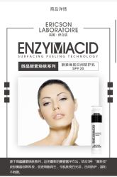 -东方美美容SPA会所