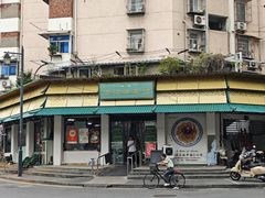 -李记清真馆(打钉巷店)
