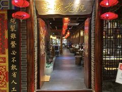 -蓉城老院十一年川味老火锅(中南店)