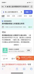 点击看大图 -上海百佳妇产医院