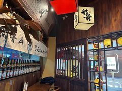 -稻前Taoki(方圆荟店)