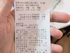 -科立恩进口除甲醛甲醛检测
