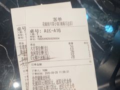 -花椒俏川菜小馆(南海万达店)