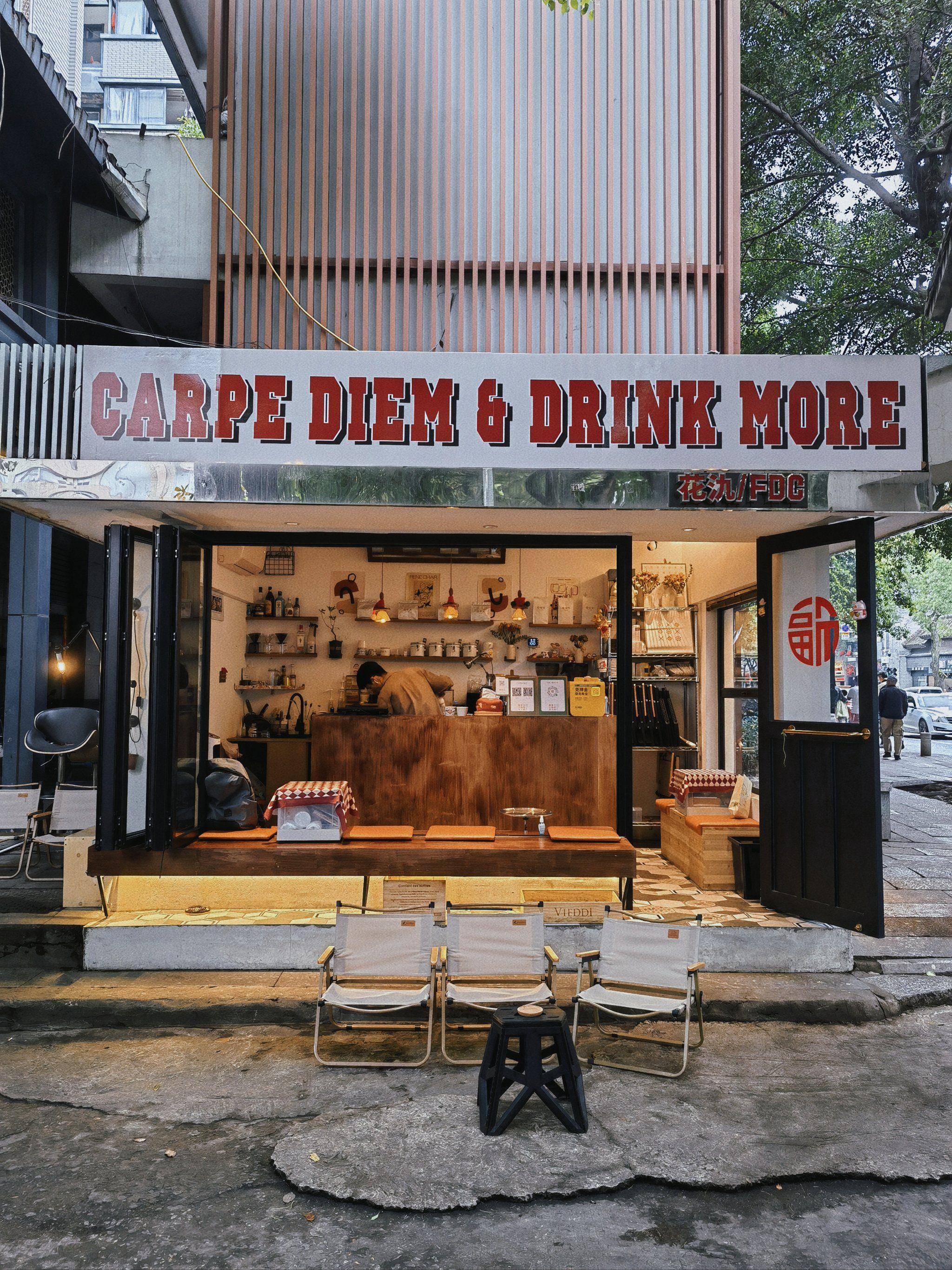 福州 | 巷子口的美式复古咖啡店