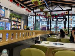 大堂-古乐牛香·鲜牛肉牛杂火锅(梅村五洲国际店)