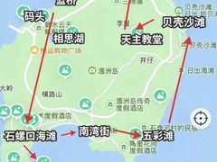 -贝壳沙滩
