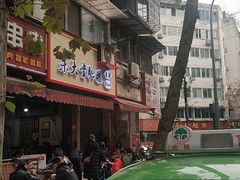 -朱大嘴肥肠血旺(福字街店)