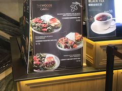-THE WOODS 简餐 (国贸商城店)