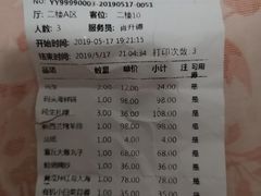 账单-海派美食·家宴海鲜青岛菜·石锅鲽鱼头(东方城店)