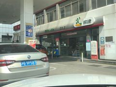 -中化道达尔加油站(周家嘴路站)