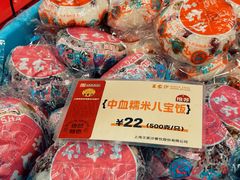 -王家沙点心店(南京西路总店)