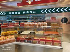 -智盛宫廷糕点(金顶街店)