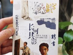 -吴作人艺术馆
