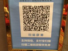 -广州逸林假日酒店·四季桃源中餐厅(白云山风景区店)