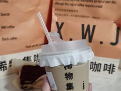 -稀物集咖啡(徽州大道店)
