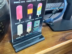 -掌上鲜(南顺城街店)
