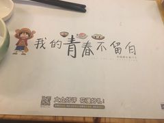 -花漫里餐厅(刺桐店)