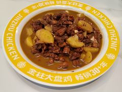 金柱大盘鸡-金柱大盘鸡(跃进街店)