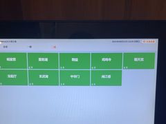 -应天大明王朝·南京菜(中山陵店)