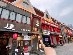 -王氏炉匠·烧鸟放题自助(好运街店)