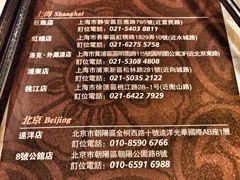 -辉哥火锅(虹桥路店)