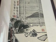 -湖畔居茶楼(湖滨店)