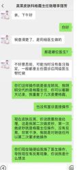 -深圳美莱医疗美容医院