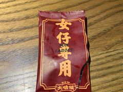 -大鸽饭(岗顶店)