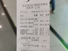 -泸溪河桃酥(西直门凯德店)