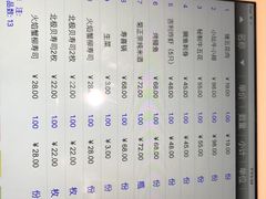 -漫烤鱼&徐州烧烤夜宵(万达店)