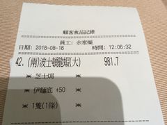 -陶陶居海鲜酒家(新马路店)