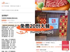 -牛匠和牛寿喜锅(西安总店)