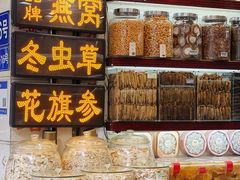 -清平中药材专业市场