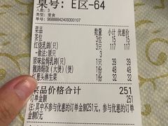 -百利鸽王(紫薇路店)