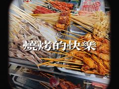 -胡仁根胡记炸炸炸