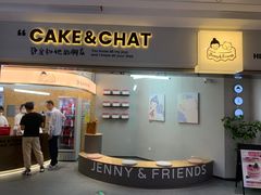 -静宜和她的朋友(星海广场店)
