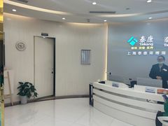 -泰康拜博口腔(凯迪大厦店)