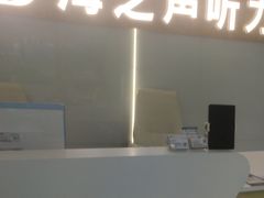 -海之声助听器峰力直营店深圳旗舰中心