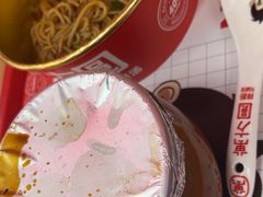 -万方圆拌粉瓦罐汤(恒茂华城店)