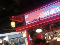 -怪噜范·贵阳小吃大排档(金源旗舰店)