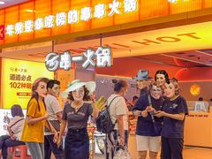 -串一火锅(赛格国际购物中心店)