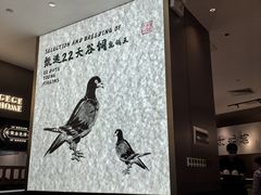 -羽鸽集·乳鸽专门店·地道顺德菜(岭南站店)