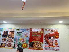 -惠爱餐厅