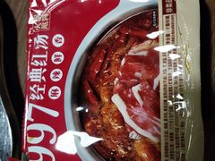 -傣妹火锅(南京东路一店)