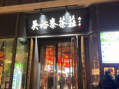 -北京人艺戏剧博物馆