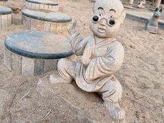 -仰山公园