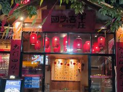 -李久其家民间餐厅(梅溪湖店)
