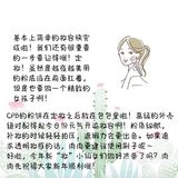 元气少女妆容！教你做一捏一汪水的姑娘～