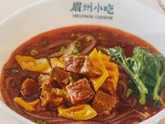 -眉州小吃(石景山店)