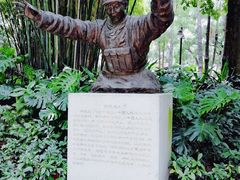 -晓港公园